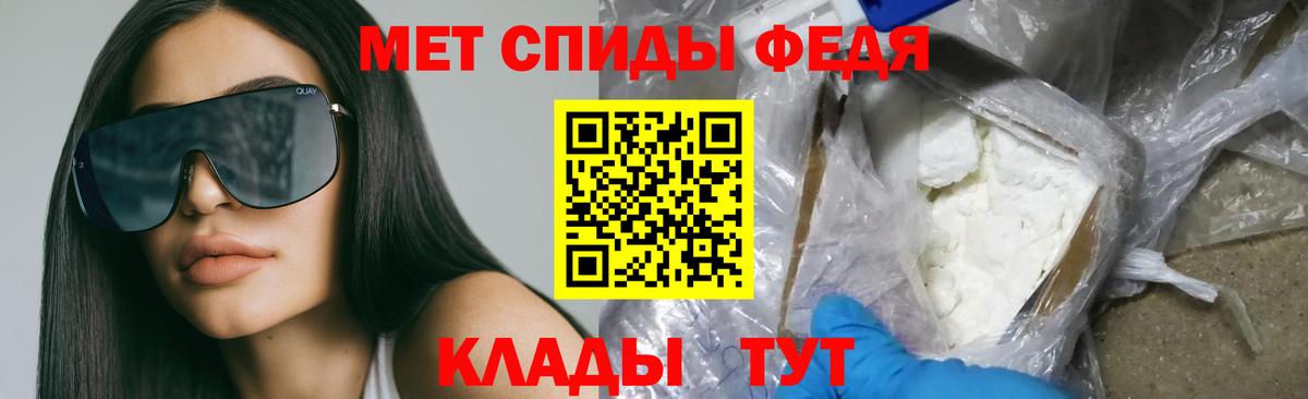 Амфетамин 97%  Вход с VPN  АМФ  Дюртюли  АМФЕТАМИН 