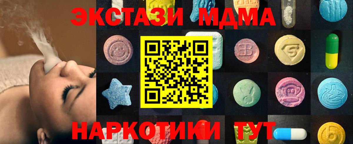 Экстази 99% Дюртюли