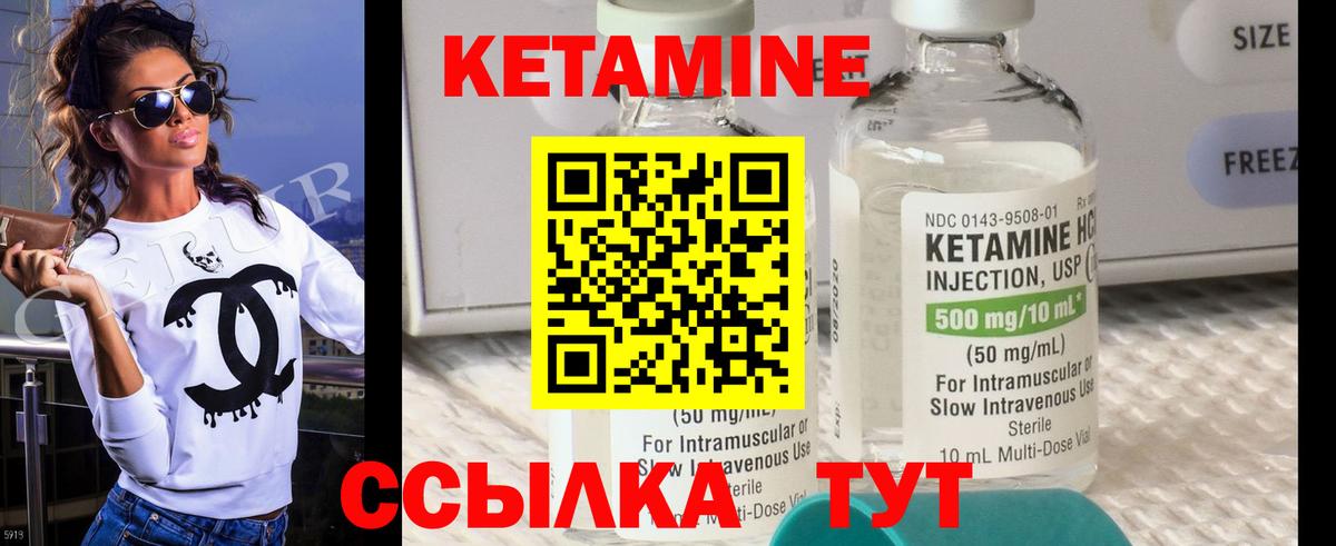 Кетамин VHQ Дюртюли