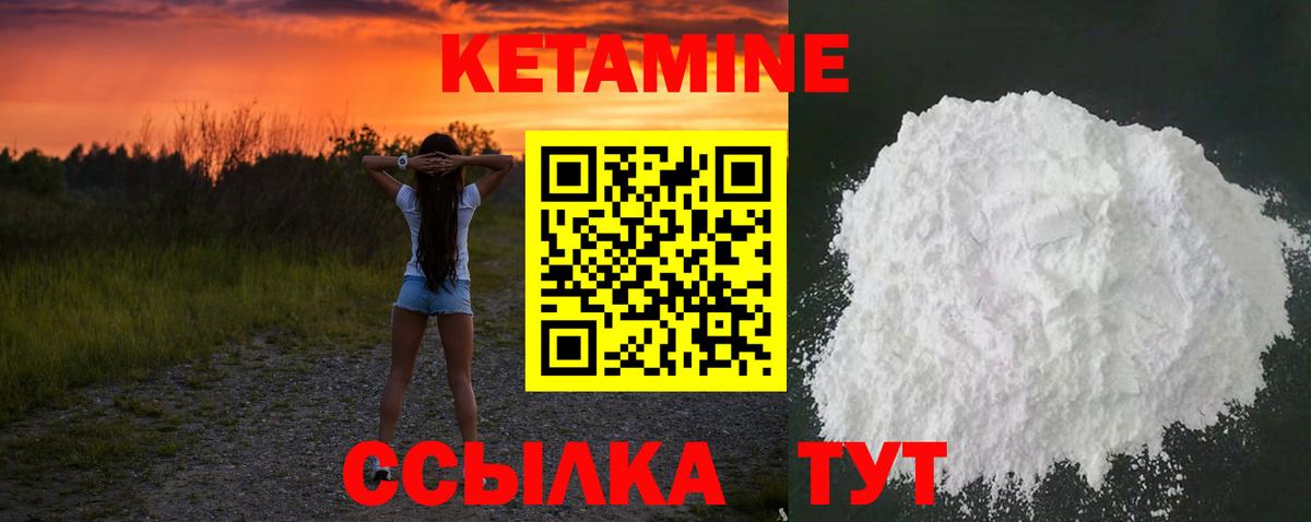 Кетамин VHQ  Вход с VPN  мориарти телеграм  Дюртюли 