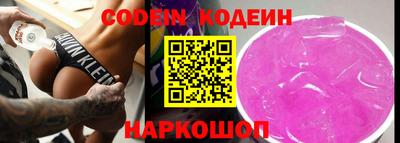 стафф Гусиноозёрск