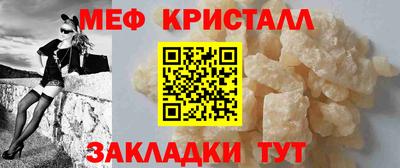 стафф Гусев