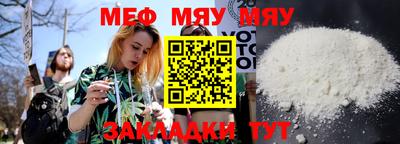 стафф Гусев