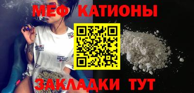 стафф Гусиноозёрск