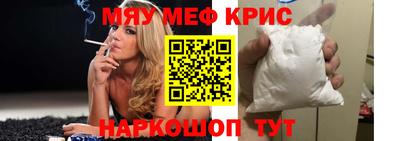мдма Гусь-Хрустальный