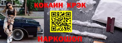 стафф Гусев
