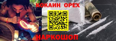 стафф Гусев