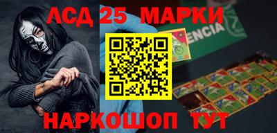 стафф Гусиноозёрск