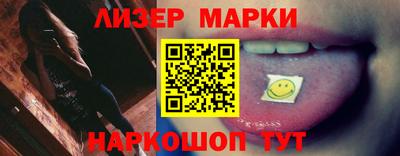стафф Гусиноозёрск