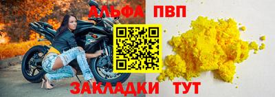 стафф Гусиноозёрск