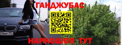 стафф Гусев