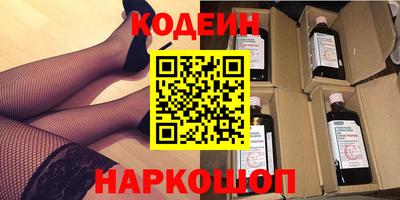 стафф Гусиноозёрск