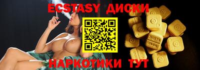 стафф Гусев