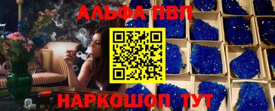 мдма Гусь-Хрустальный