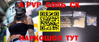 стафф Гусиноозёрск