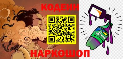 стафф Гусев