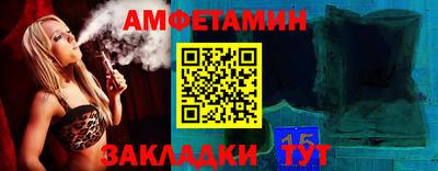 стафф Гусиноозёрск