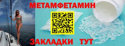 мдма Гусь-Хрустальный
