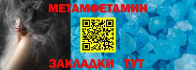 стафф Гусиноозёрск