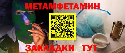 стафф Гусиноозёрск