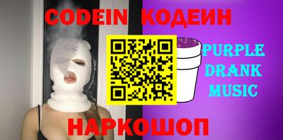 стафф Гусиноозёрск