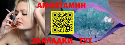 стафф Гусиноозёрск
