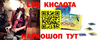 стафф Гусев