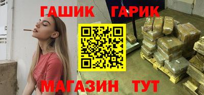 стафф Гусиноозёрск