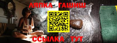 стафф Гусев