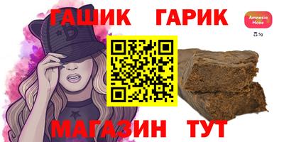 стафф Гусиноозёрск