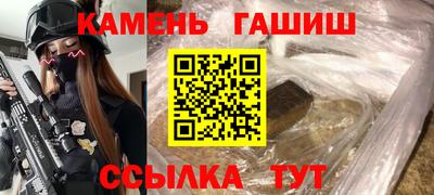 стафф Гусиноозёрск