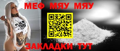 мдма Гусь-Хрустальный