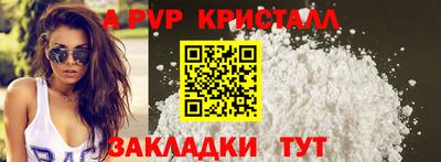стафф Гусев