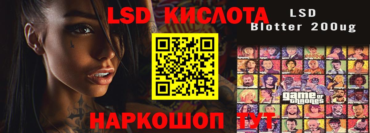 Дюртюли  LSD-25 экстази  Лсд 25 экстази кислота  Вход с VPN  ЛСД экстази кислота 