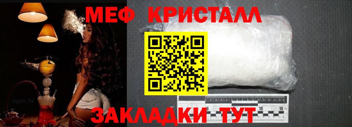 МЕФ  МЯУ-МЯУ 4 MMC  Вход с VPN  Дюртюли  где продают наркотики  Меф 4 MMC 