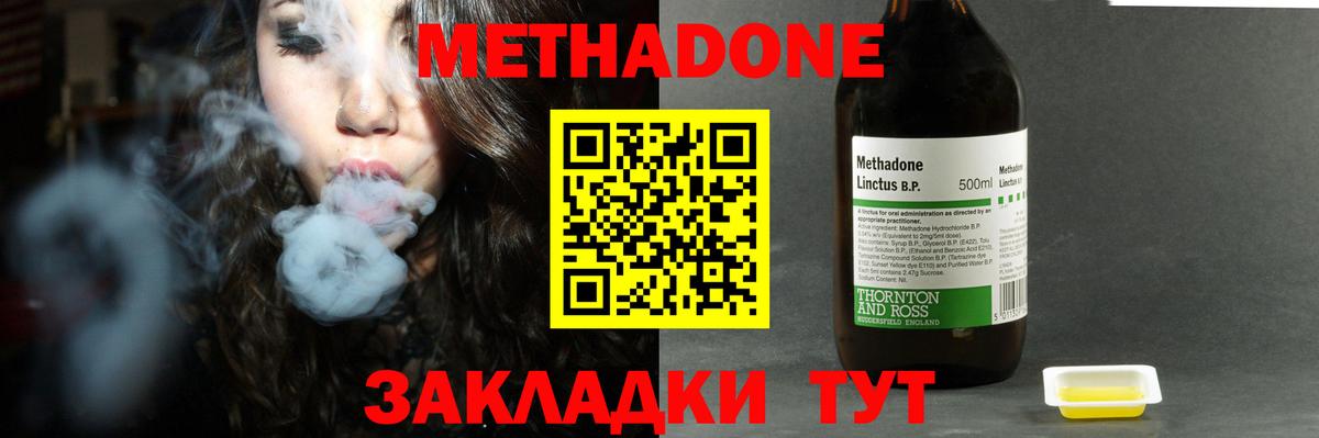 Дюртюли  МЕТАДОН белоснежный  ссылка на мегу как войти  МЕТАДОН кристалл  Вход с VPN 