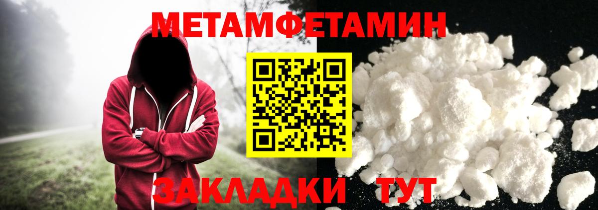Дюртюли  Метамфетамин Декстрометамфетамин 99.9%  Метамфетамин Декстрометамфетамин 99.9%  Вход с VPN 