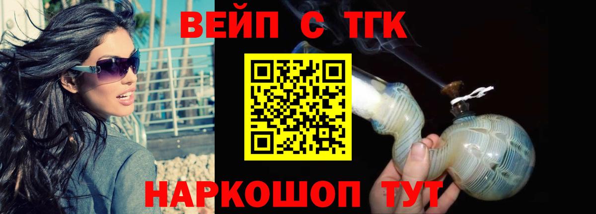 Дюртюли  Дистиллят ТГК гашишное масло  ТГК гашишное масло  Вход с VPN 