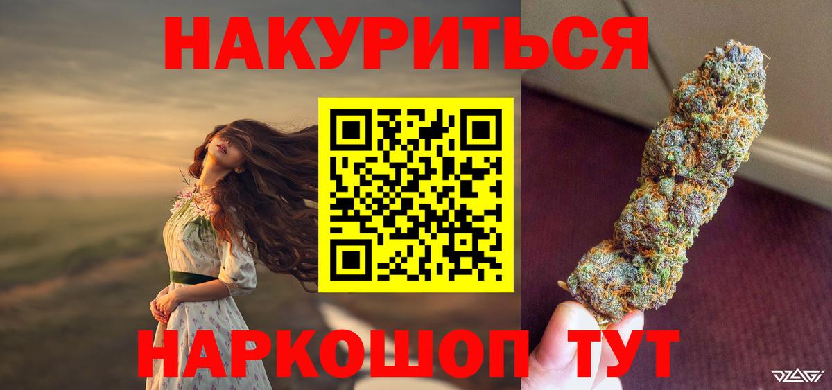 Канабис MAZAR Дюртюли
