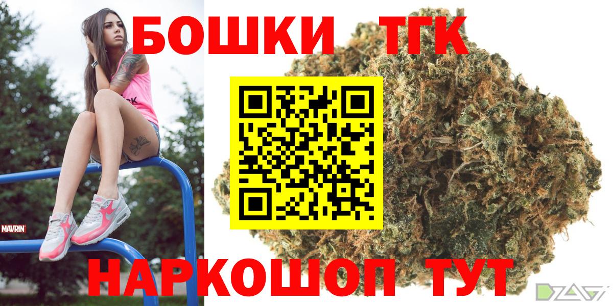 Шишки марихуана Ganja  Бошки марихуана VHQ  Вход с VPN  Дюртюли  Шишки марихуана семена 